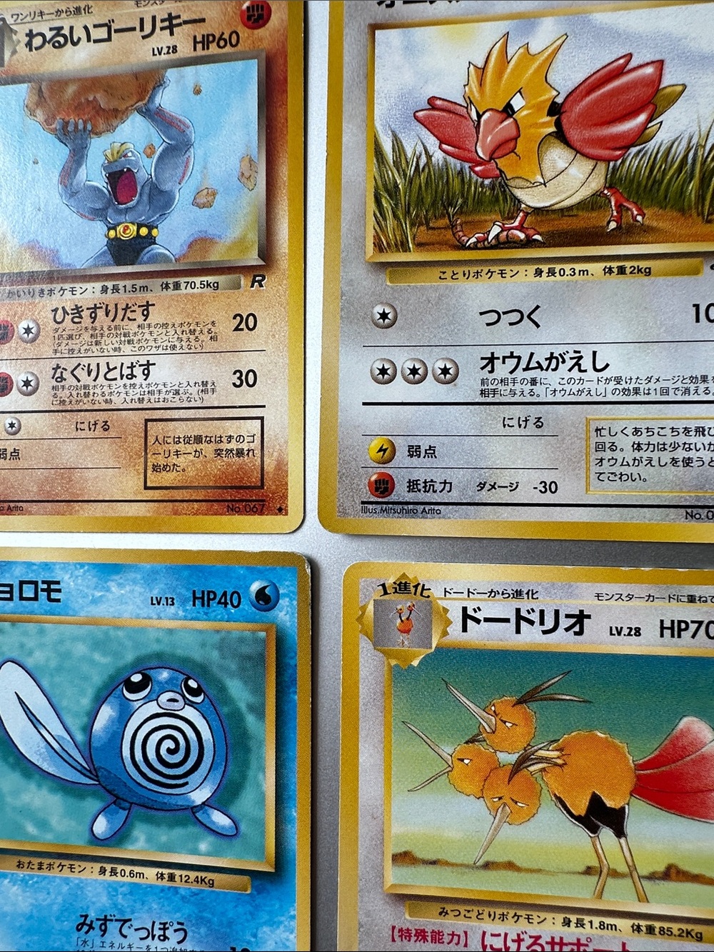 Japanese Pokémon Cards (Oddish,Machoke,Spearow,Nidoran,Poliwag,Dodrio,Sandslash) - Picture 10 of 16
